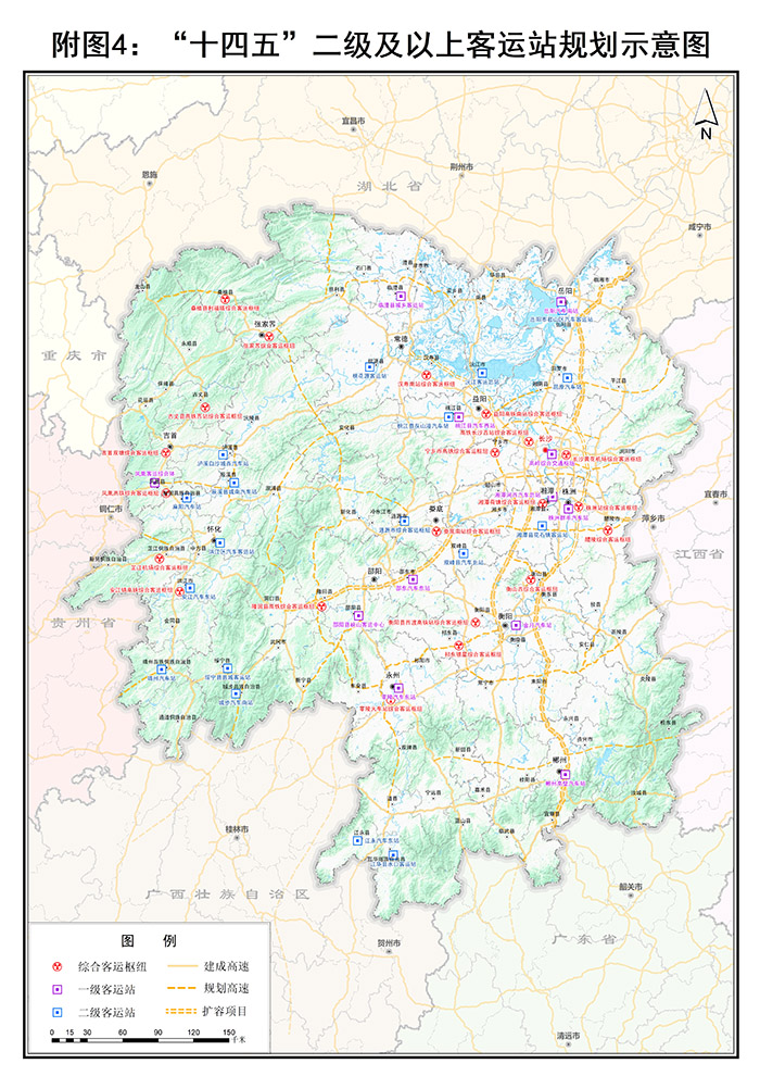 附圖4：“十四五”二級及以上客運(yùn)站規(guī)劃示意圖.jpg
